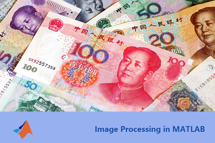 基于Matlab的人民币识别与图像展示系统